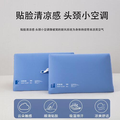 小蓝枕N2专用换洗凉感枕套n2盒子记忆棉枕套60x42x10CM锦氨枕头套