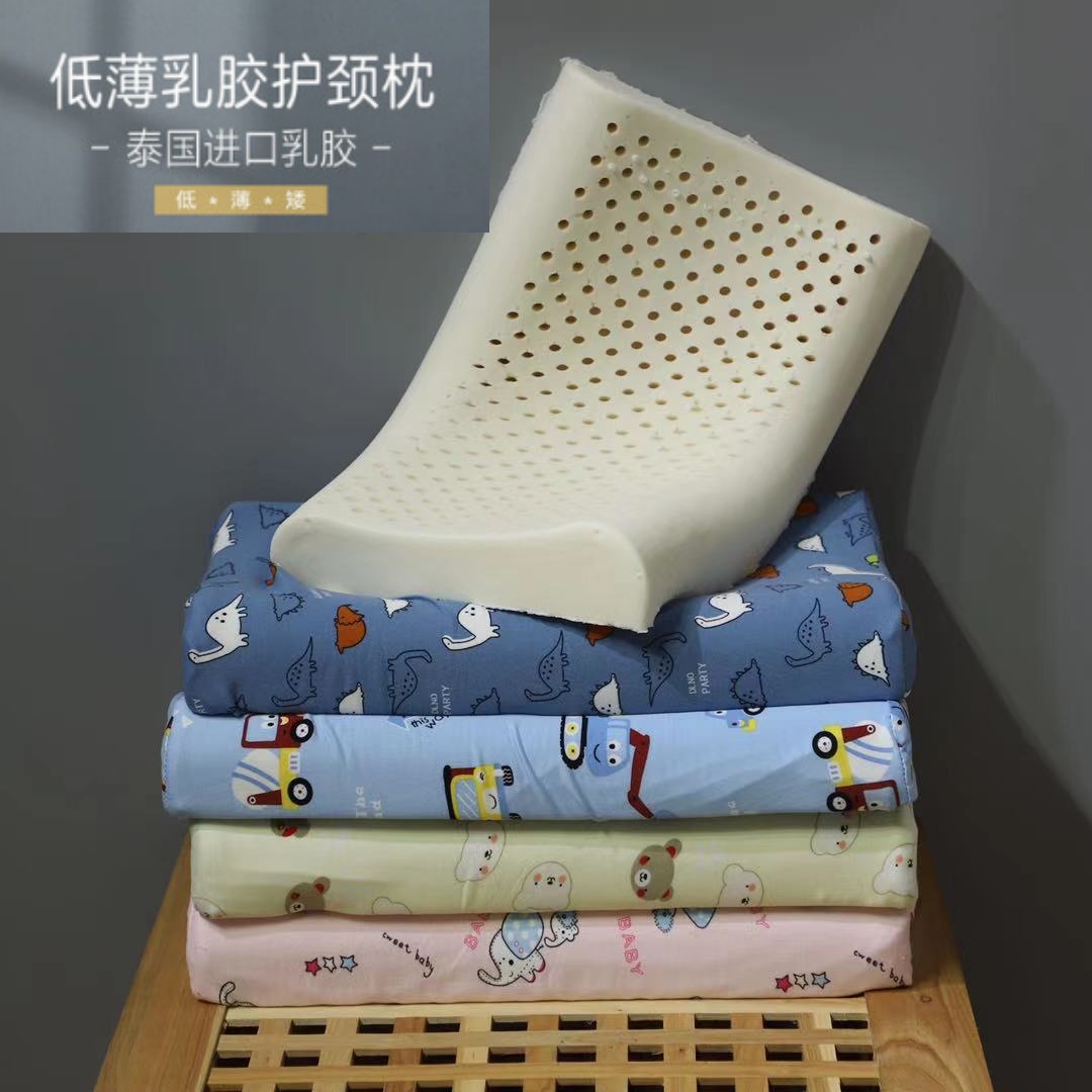 泰国进口乳胶枕头家用儿童枕头3岁以上定型枕抗菌防螨学生婴儿枕