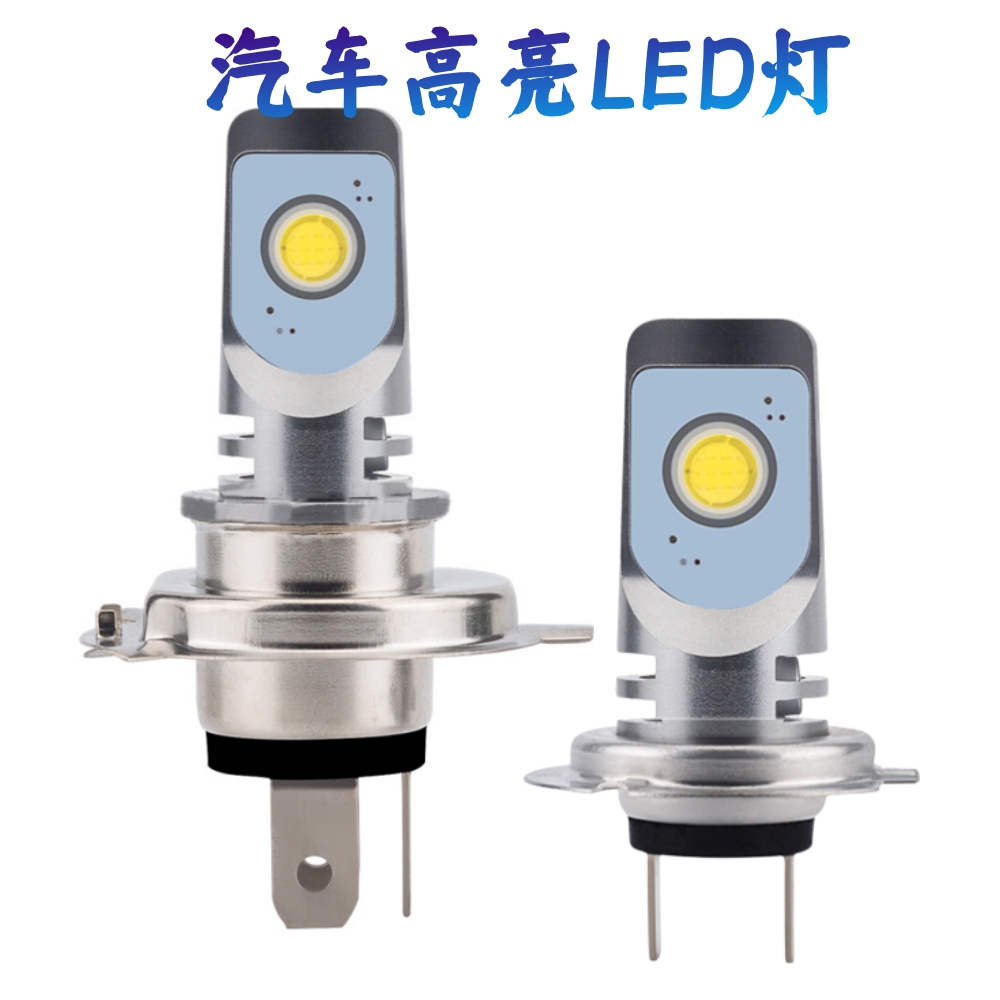 汽车灯泡LED高亮圆芯COB