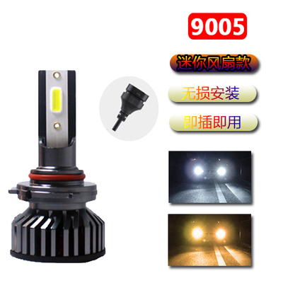 H4高亮LED汽车大灯100W聚光H1H3H7 远近光一体12V24V通用mini款