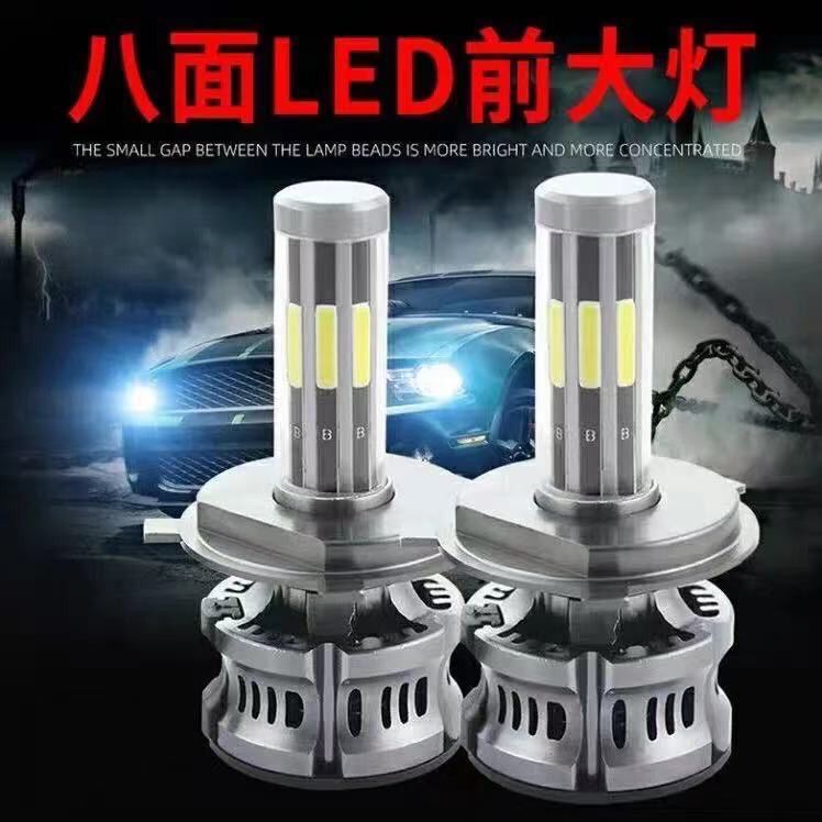 LED汽车大灯H7高亮360度激光灯泡H1H3八面400W聚光透镜12-