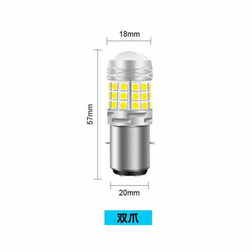 透镜三爪12V发光360度摩托车LED