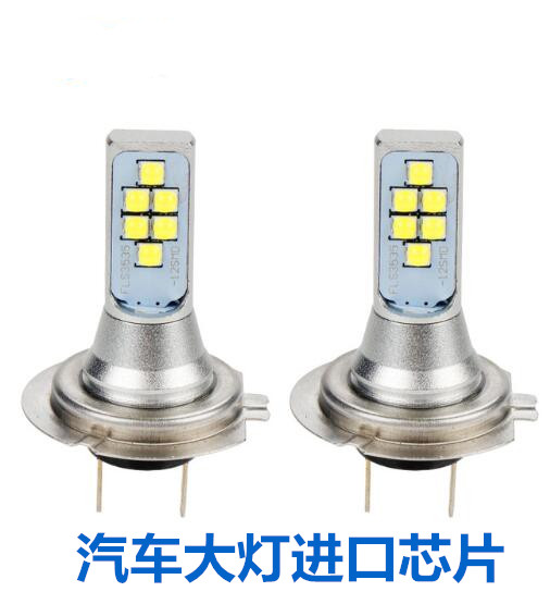 led聚光无损安装汽车大灯
