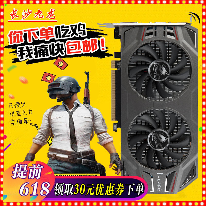 Seven rainbow gtx750ti 2G Net Chi Disassemble Desktop computer Yi Shuihan game Video cardin the Computer Hardware/Monitor/Computer Peripherals , Graphics  category - from Buy2taobao.com to provide professional Taobao agent buy service