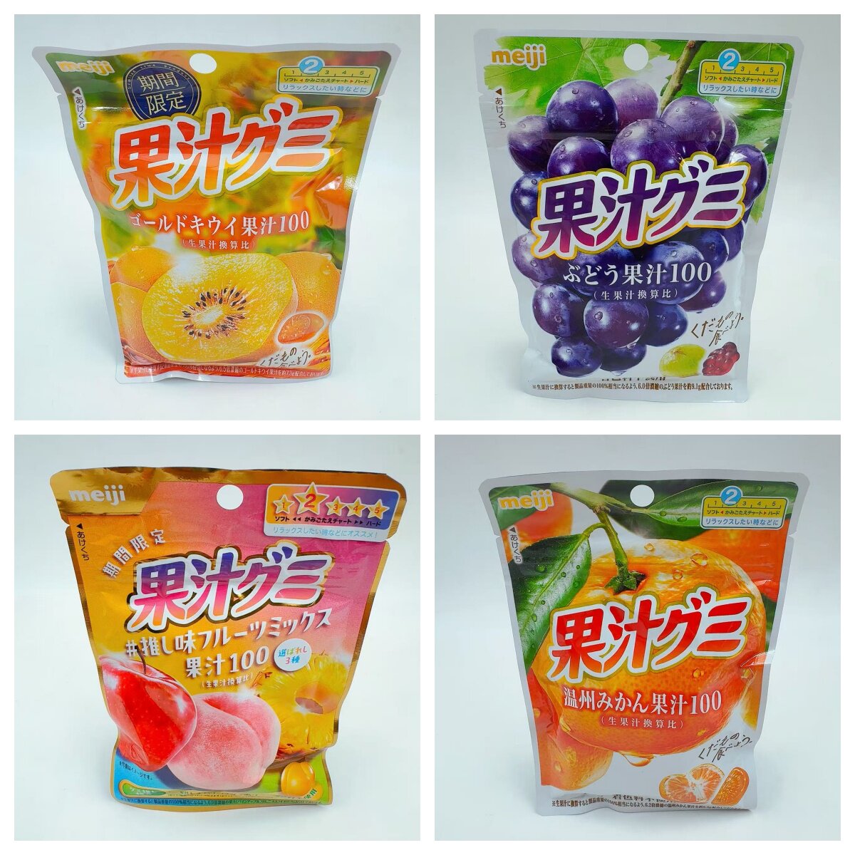 日本零食明治Meiji果汁软糖期间限定荔枝菠萝味袋装零食品