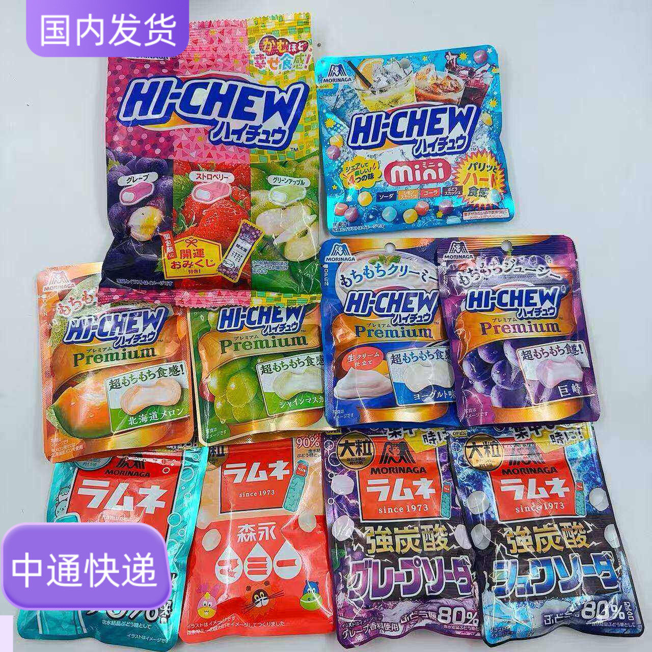 4件包邮日本零食好吃推荐morinaga森永夹心水果软糖嗨啾糖果混合