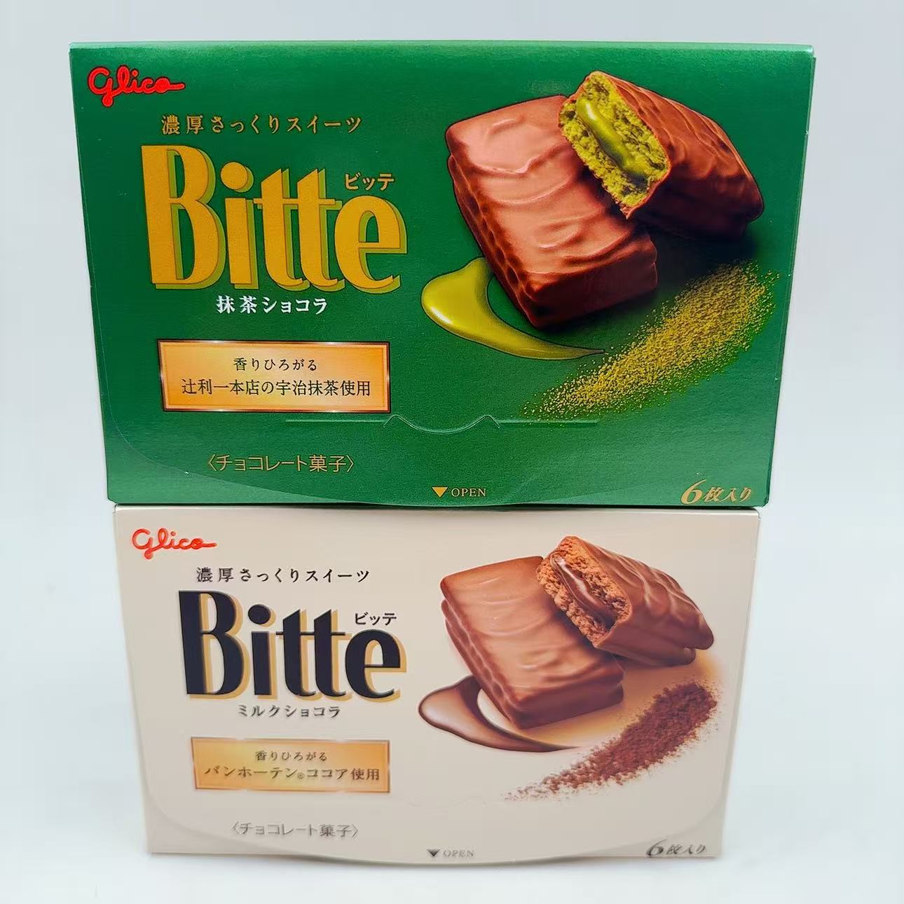 日本本土格力高Bitte宇治抹茶/夹心派 巧克力涂层饼干6枚入