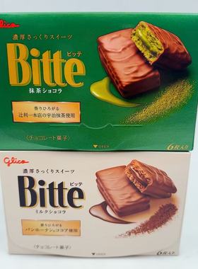 日本本土格力高Bitte宇治抹茶/夹心派 巧克力涂层饼干6枚入