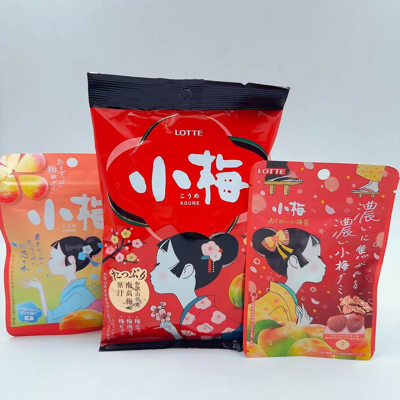 日本本土乐天小梅糖夹心梅肉梅子味糖果超酸甜话梅小硬糖喜糖