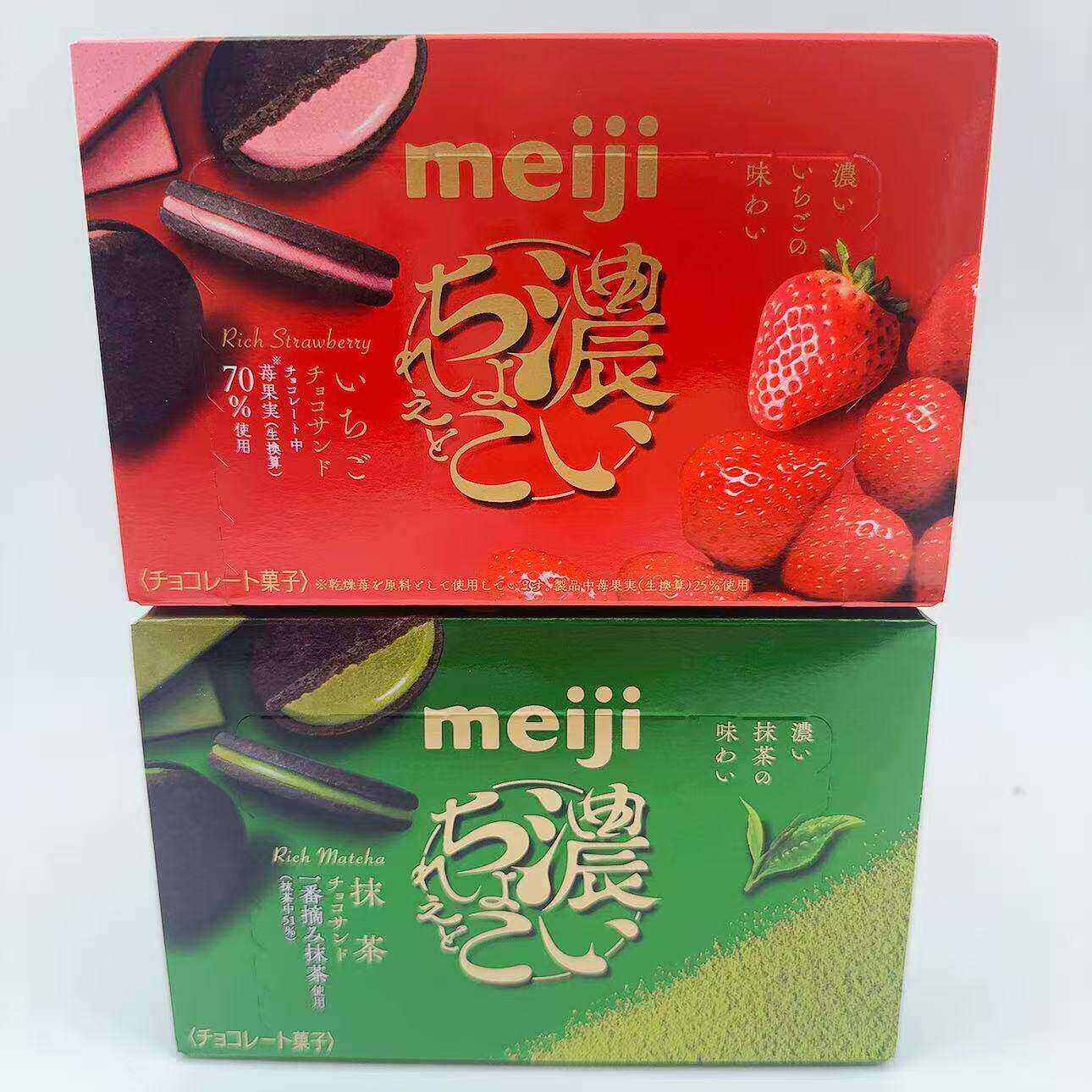 4件包邮日本Meiji明治70%特浓巧克力夹心饼干抹茶草莓橙子味人气
