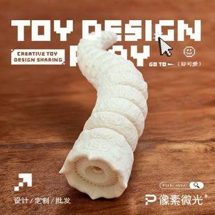 3D打印沙丘死亡蠕虫关节可动深海利维坦食海者格兰玛雅海怪宁根