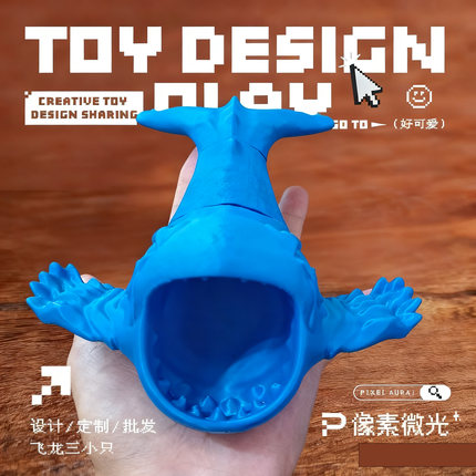 3D打印玛雅巨兽深海巨鲲布鲁海怪玩具食海者玩具手办大号模型