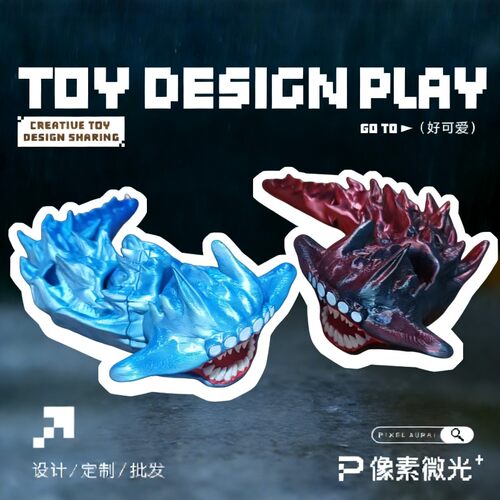 3D打印魔王格兰玛雅海怪玩具