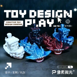 3D打印魔王格兰玛雅海怪玩具巨鲲布鲁普南极宁根陆食者毁灭食海者