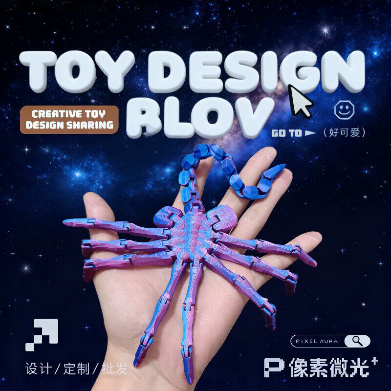 3D打印抱脸虫关节可动