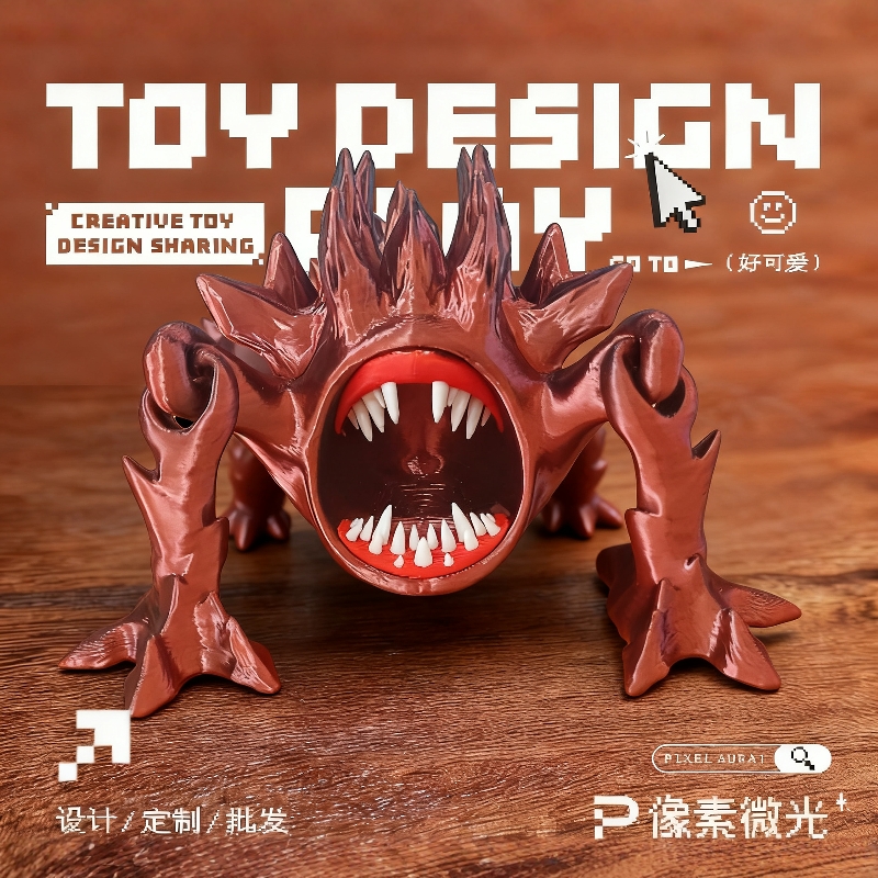 3D打印恐怖海怪变异食海者