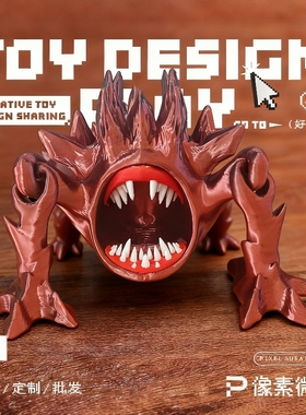 3D打印恐怖海怪变异食海者大号模型手办玛雅海怪深海迷航利维坦