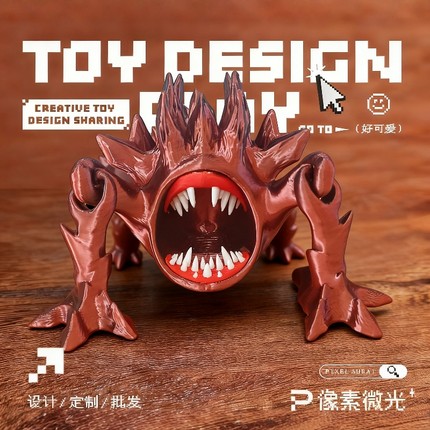 3D打印恐怖海怪变异食海者大号模型手办玛雅海怪深海迷航利维坦