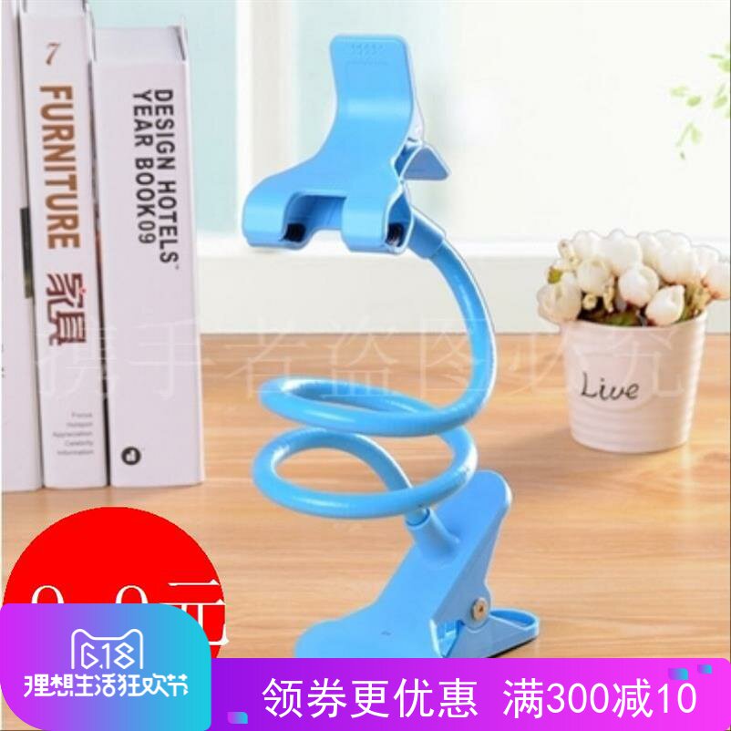 University deformation Mobile phone holder TOILET Brackets sofa brace originality live broadcast to work in an office Lazy man Carin the 3C Digital Accessories, Cell Phone Accessories , Phone holder/Mobile phone holder  category - from Buy2taobao.com to provide professional Taobao agent buy service