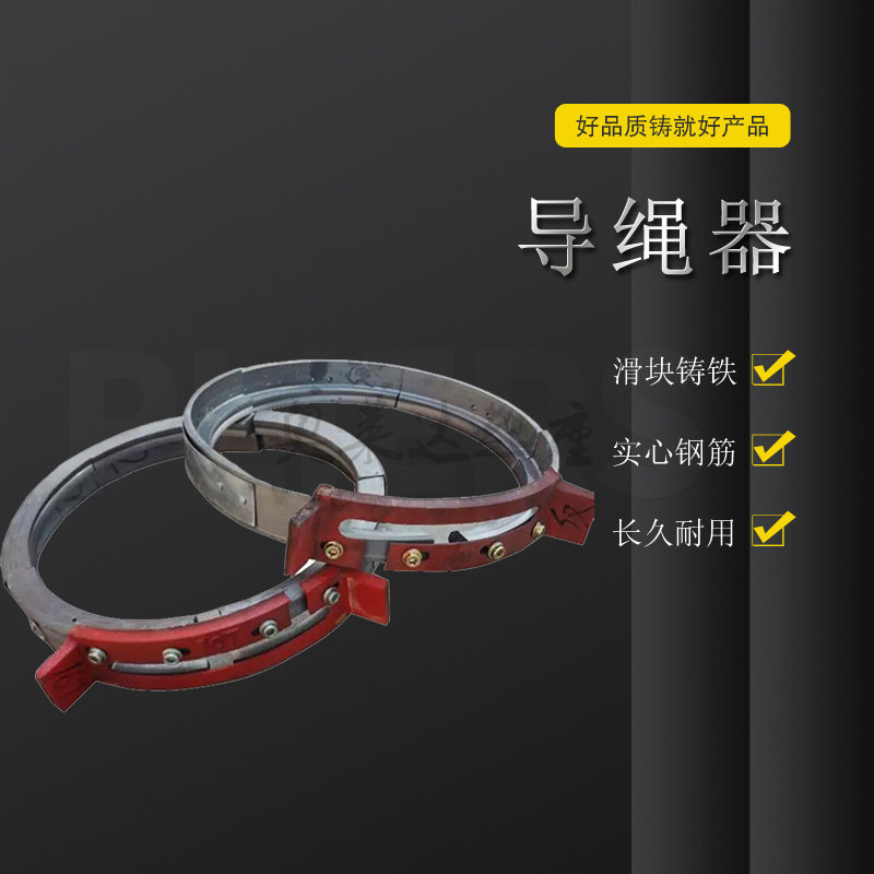 电动葫芦排绳器1t/2t/3t/5t/10t/16t/20t/32t免拆绳导绳器