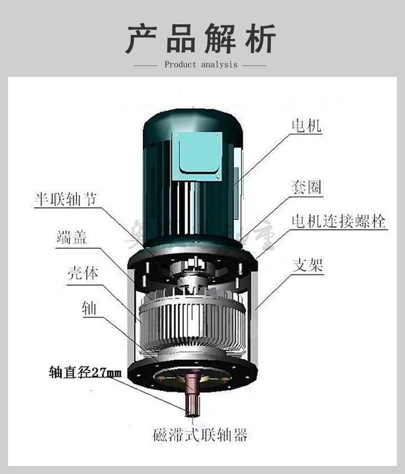 电缆卷筒磁滞联轴器上端盖 减速机磁力耦合器起重机配件cl