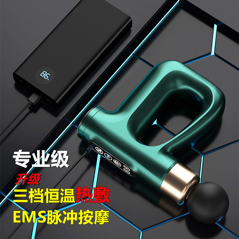 三档热敷/EMS电脉冲按摩压力传感
