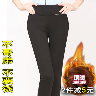 长裤 春夏妈妈显瘦九分裤 外穿高腰打底紧身薄款 女铅笔弹力裤 子 大码