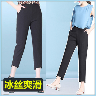 宽松哈伦萝卜直筒裤 夏棉麻九分七分裤 韩版 速干冰丝休闲裤 子女薄款