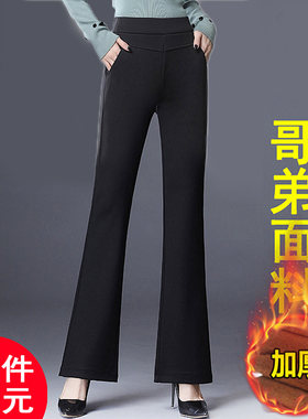休闲微喇叭高腰微喇叭裤