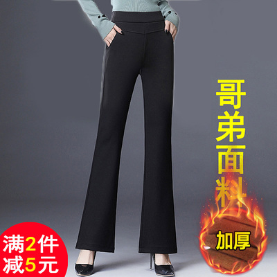 休闲微喇叭高腰微喇叭裤