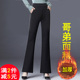 子垂感 高腰显瘦九分妈妈松紧腰长裤 春秋休闲微喇叭裤 女加绒厚大码