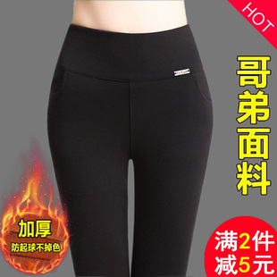 春秋九分铅笔妈妈弹力外穿高腰大码女打底加绒款中年显瘦黑色长裤