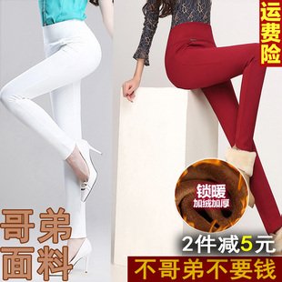 春秋高弹力外穿夏薄款打底裤下装妈妈显瘦九分长裤铅笔大码女高腰