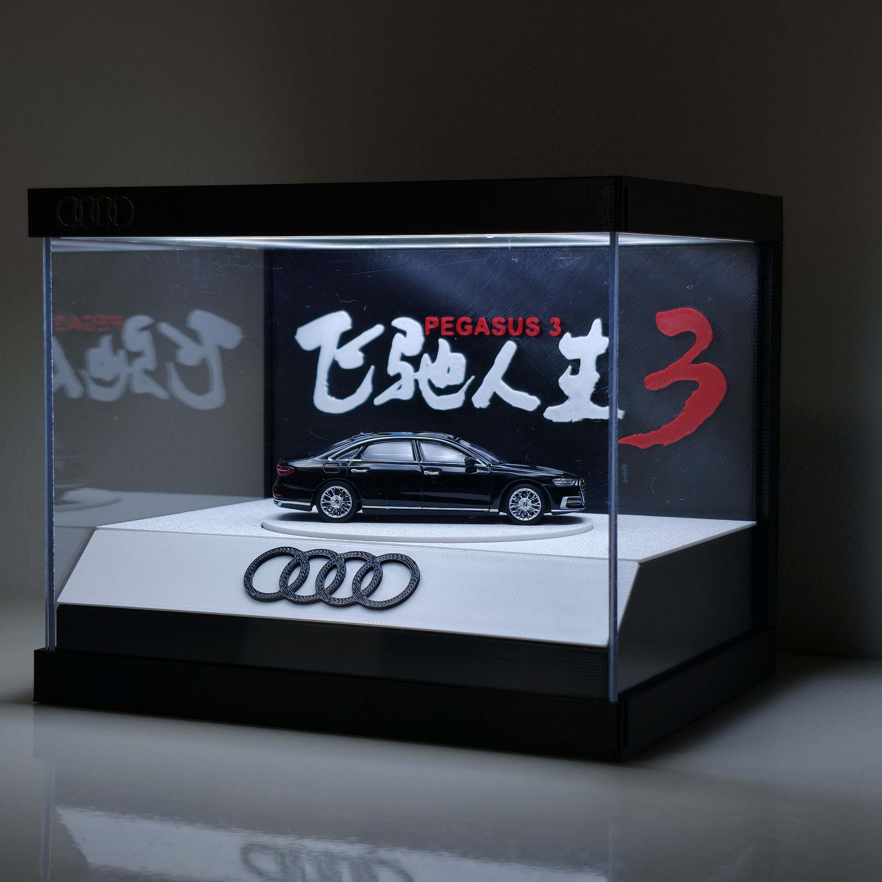 拓意奥迪飞驰人生3 周边1:64合金车模旋转防尘带灯展示盒桌面摆件图片