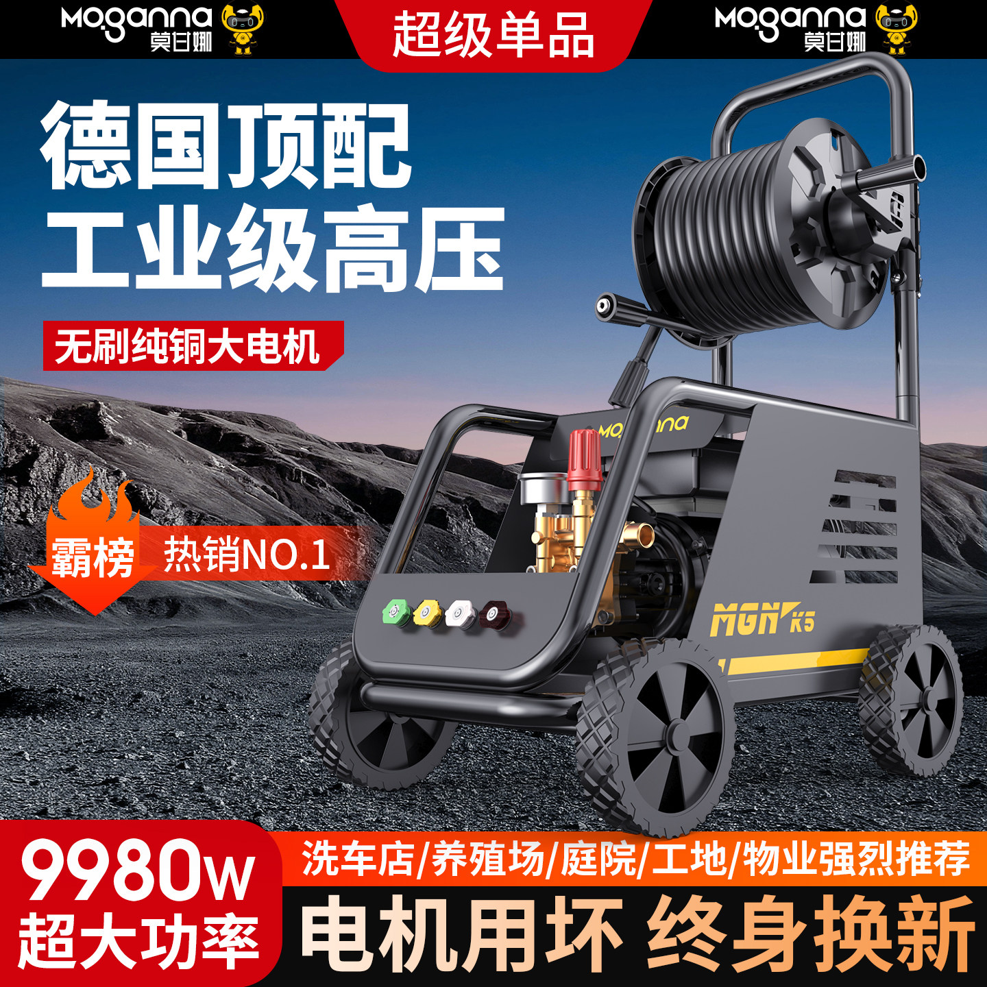 25新款洗车机220v高压商用超强压力家用大功率工业水枪增压清洗地