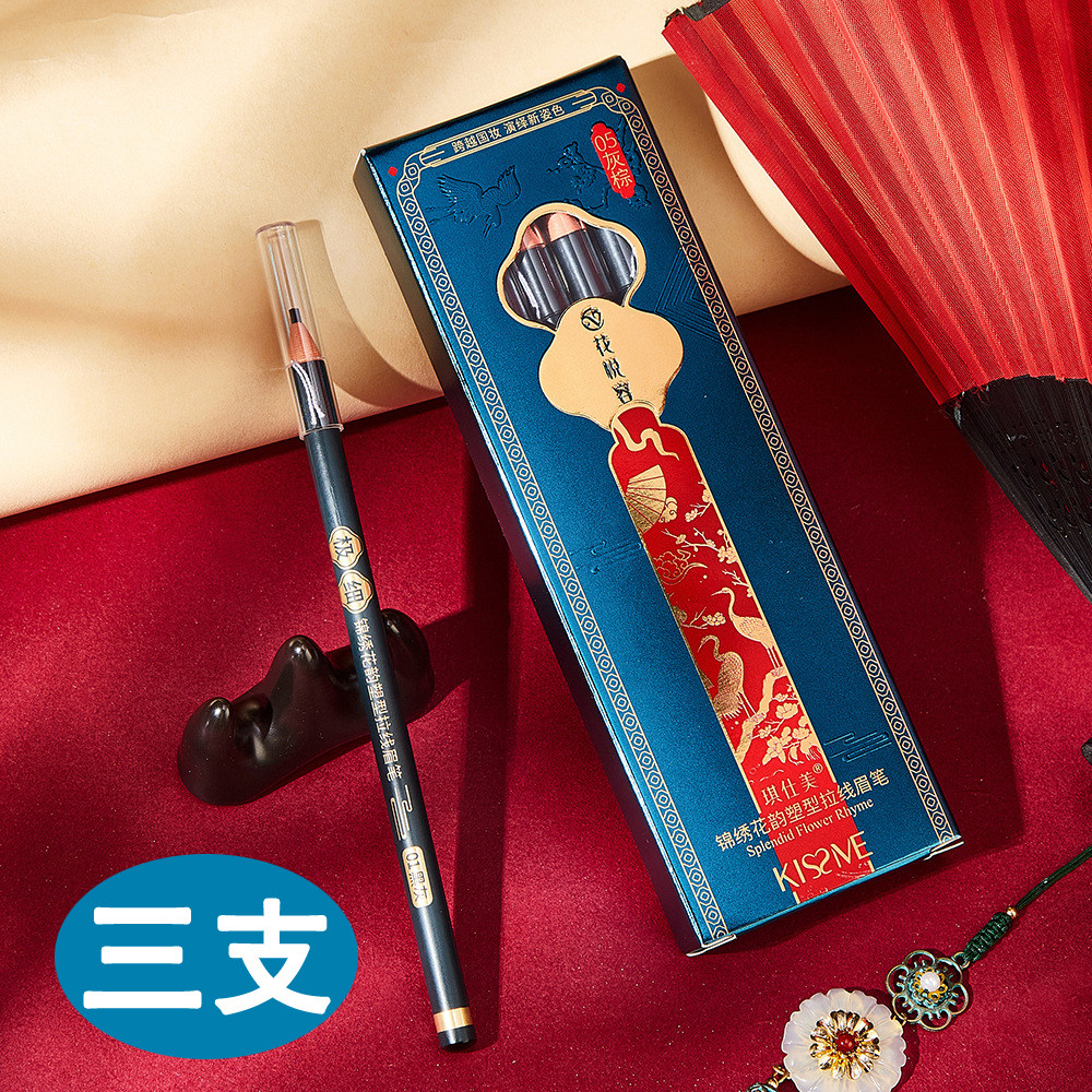 琪仕美超细硬芯眉笔防水不晕染