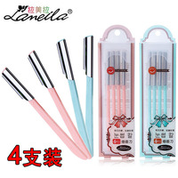 LMLTOP拉美拉不锈钢修眉刀片刮毛刀修眉刀剃毛工具不带齿无防护网