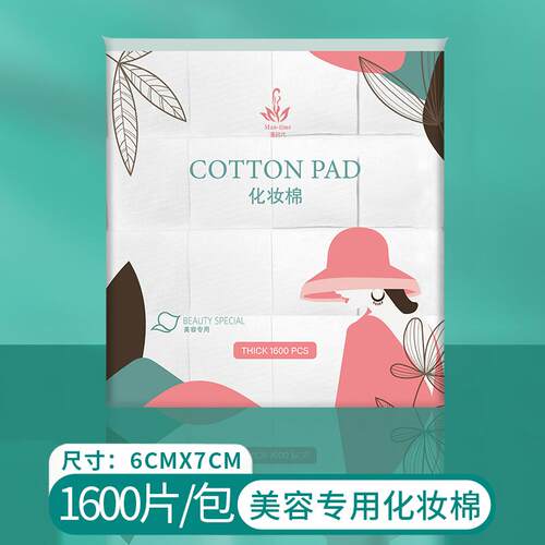 婴儿一次性洗脸巾干湿两用棉