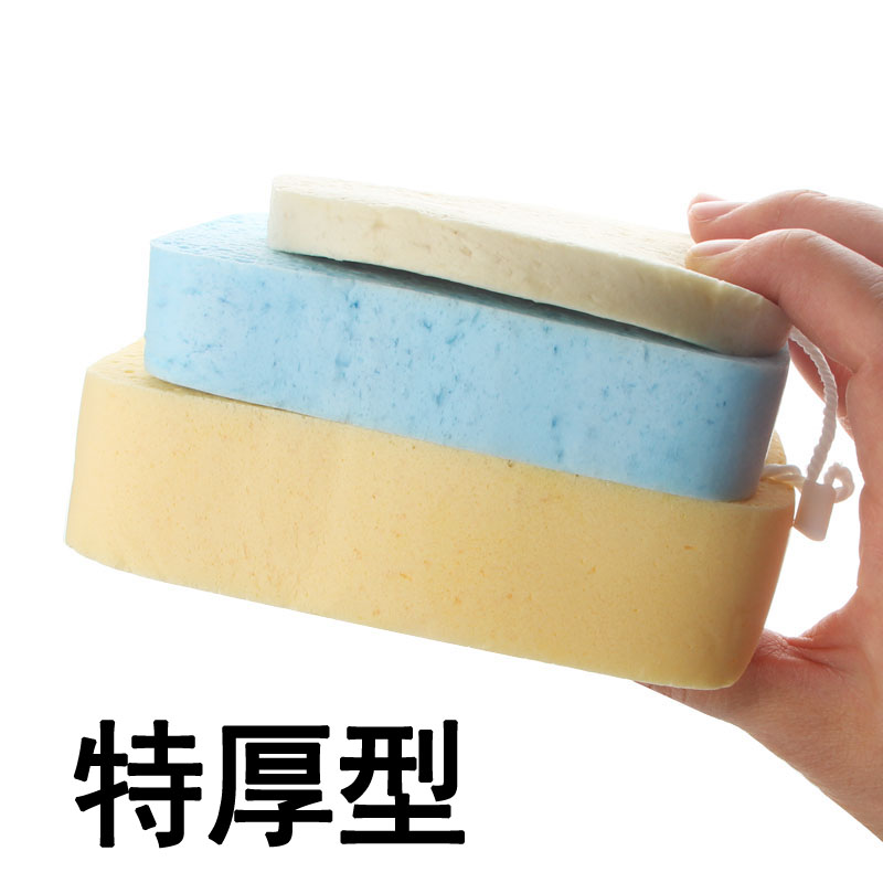 洗脸扑木浆棉洁面扑海绵