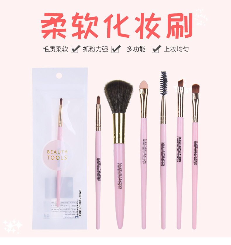 拉美拉单支化妆刷海绵眼影刷螺旋睫毛膏刷眉梳唇刷斜角眉眼刷脸部