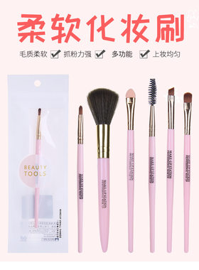 拉美拉海绵螺旋睫毛膏斜角化妆刷