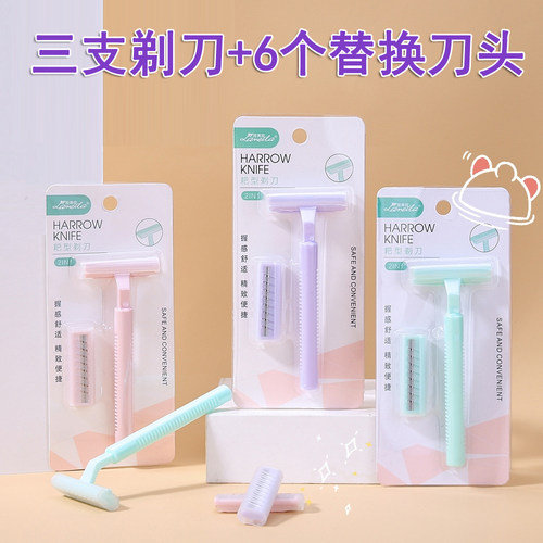 LMLTOP女用不锈钢私处T型刮毛刀