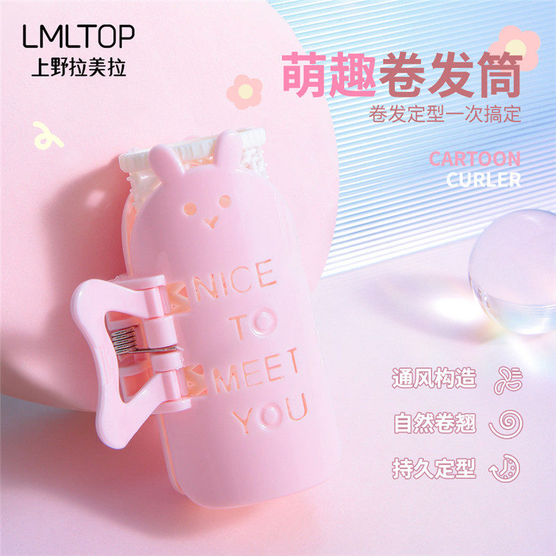 拉美拉儿童卡通卷发器空气刘海