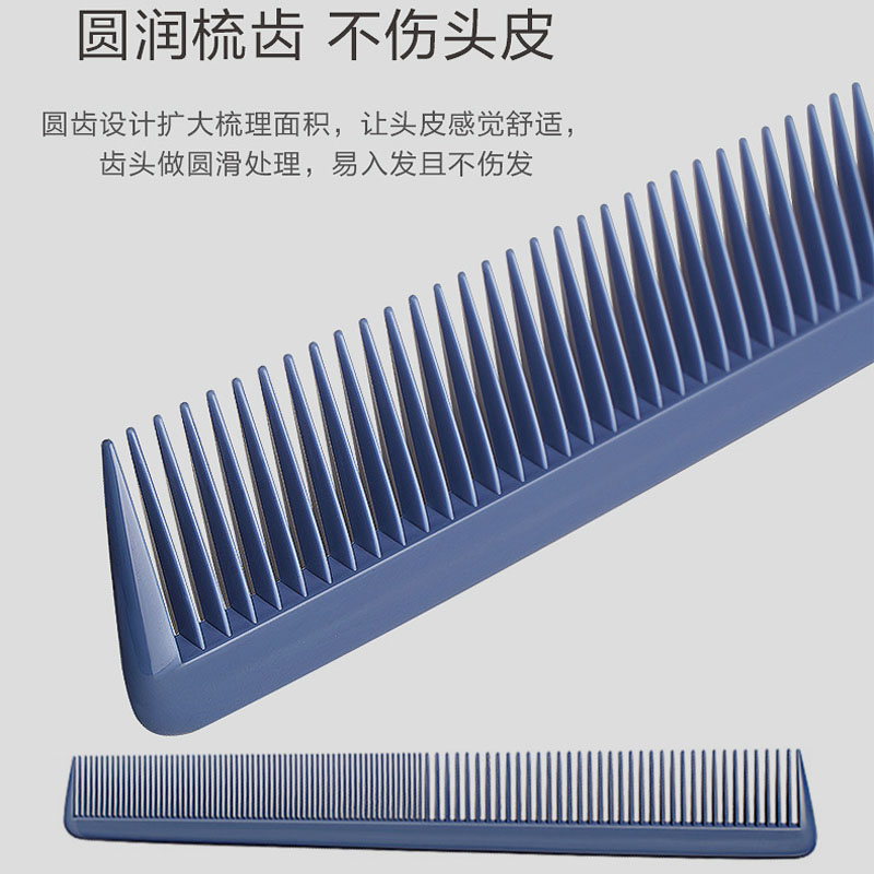 今之逸品两用梳疏密两头美发梳
