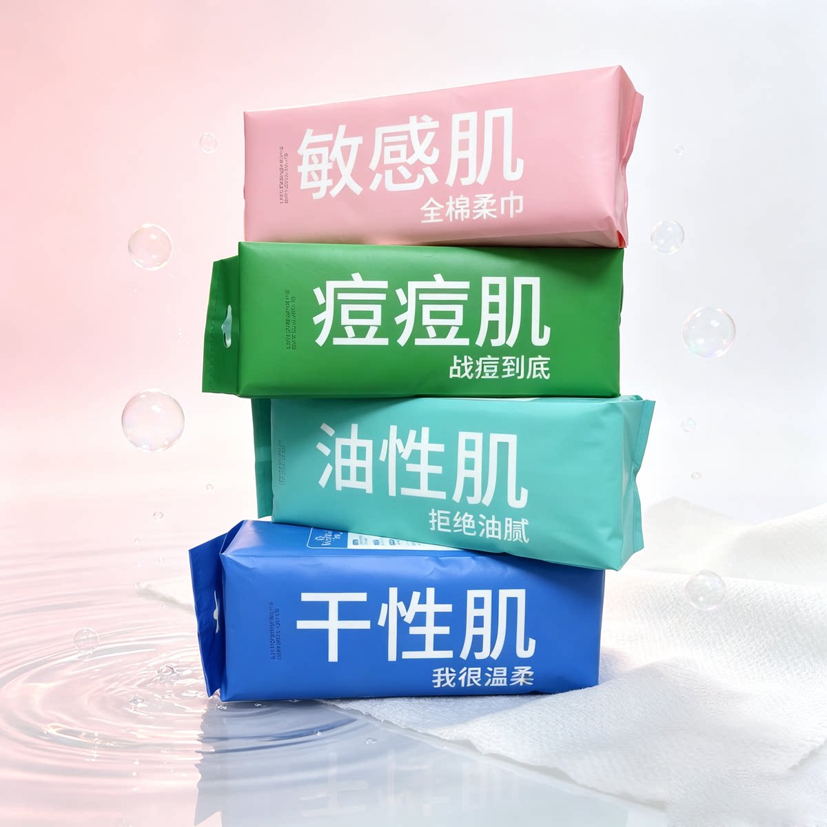 母婴级可挂棉柔巾加厚洗脸巾大片