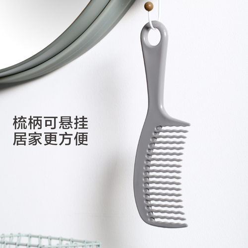 今之逸品大齿梳子卷发梳蓬松