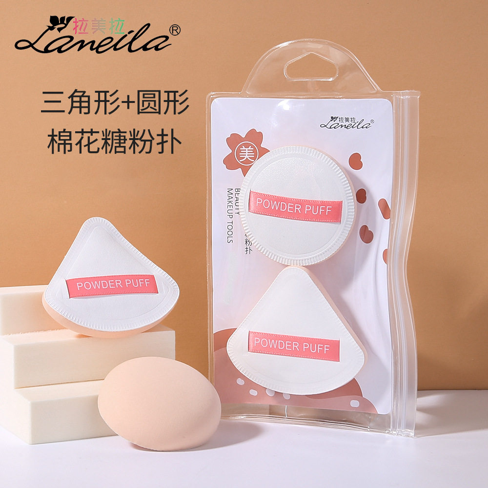 拉美拉棉花糖化妆粉扑