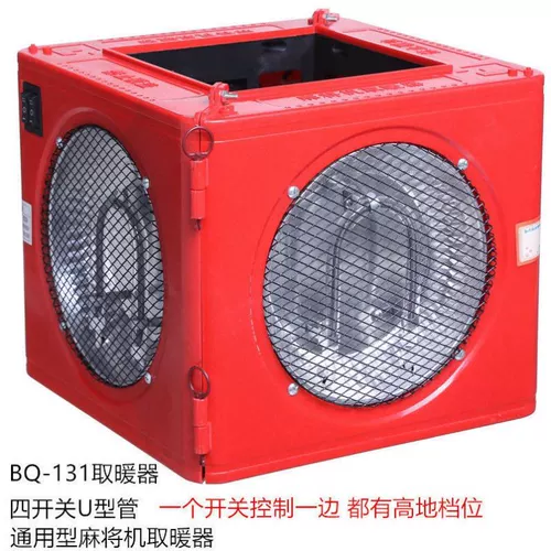 Машинный обогреватель Mahjong Machine Special Heater Special -Septeptember Electric Furnace Energy -Энергетическая электроэнергия электрическая колонна