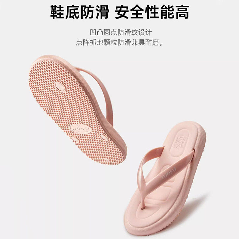 罗敷厚底人字拖女时尚可外穿防滑增高学生夹脚拖鞋沙滩夹板凉拖