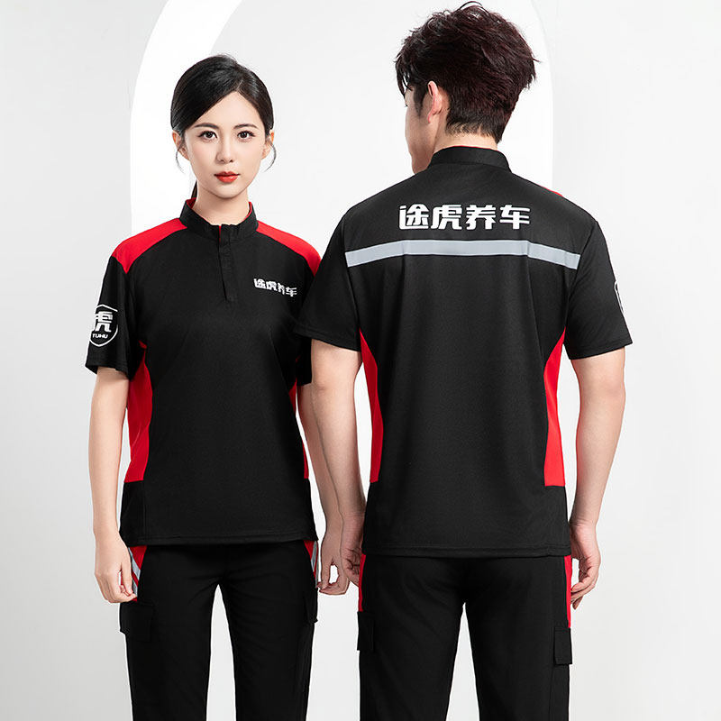 原厂途虎养车夏季短袖工作服套装汽修店维修保养车间T恤劳保服图片